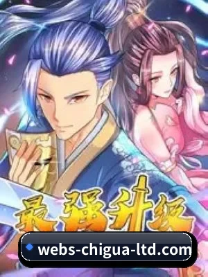 防扒皮系统革新
